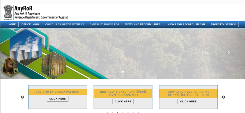 official website of Revenue Department Gujarat