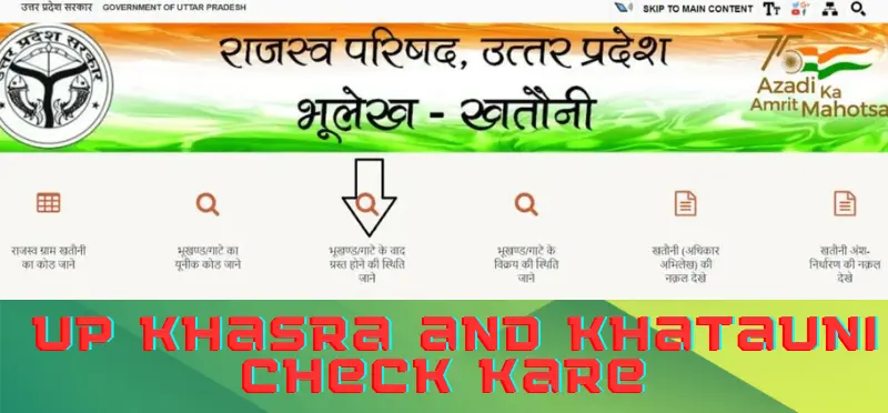 UP khasra aur UP khatauni online bhulekh portal se kaise nikalen