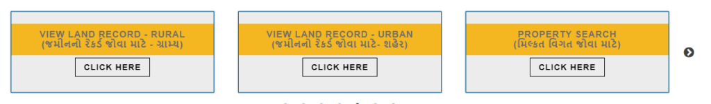 Checking The Land Records Of Gujrat