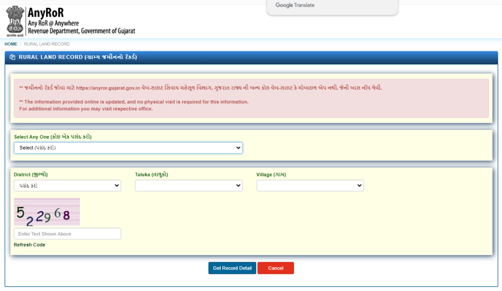 District, Taluka, Village, And Survey Number There. 