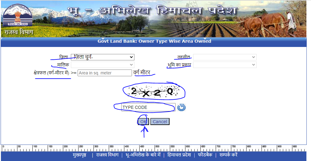 How to find Himachal Pradesh government land by Himbhoomi portal?