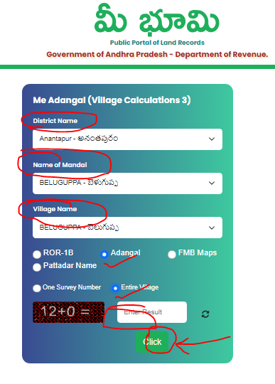 Step 1 – Enter your Land Details