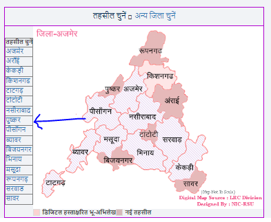 Map Me Apne Tehsil Ka Naam Chune E-dharti Apna Khata Rajasthan