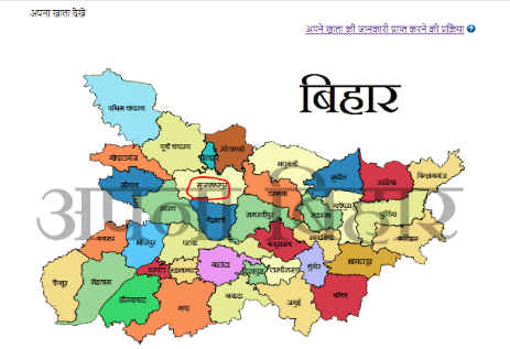 Choose Your District From Map