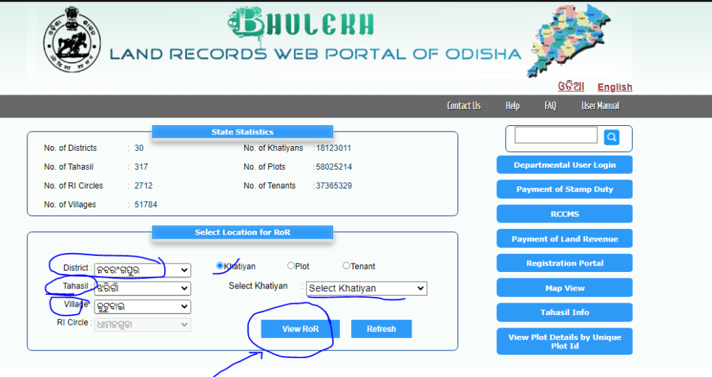  click on the khatiyan number button then choose your district, village, tehsil, and RI circle.