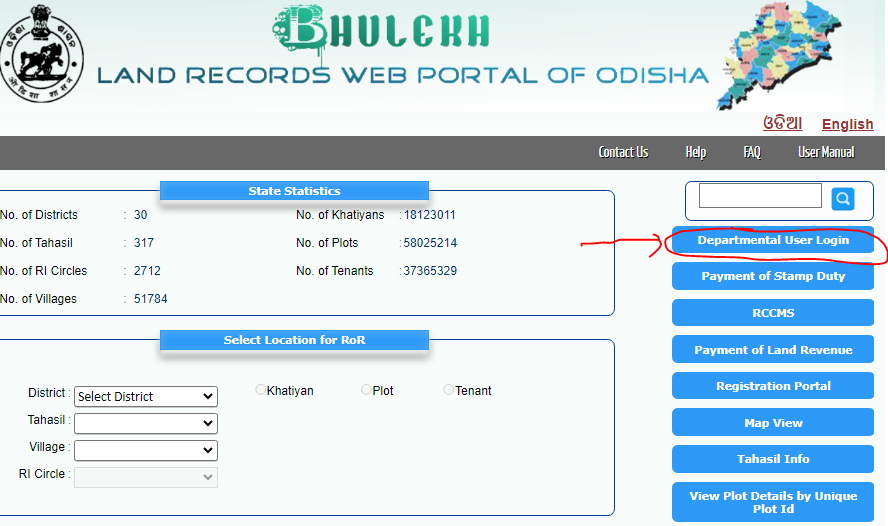 Bhulekh Odisha: Check Unicode converted ROR data online 