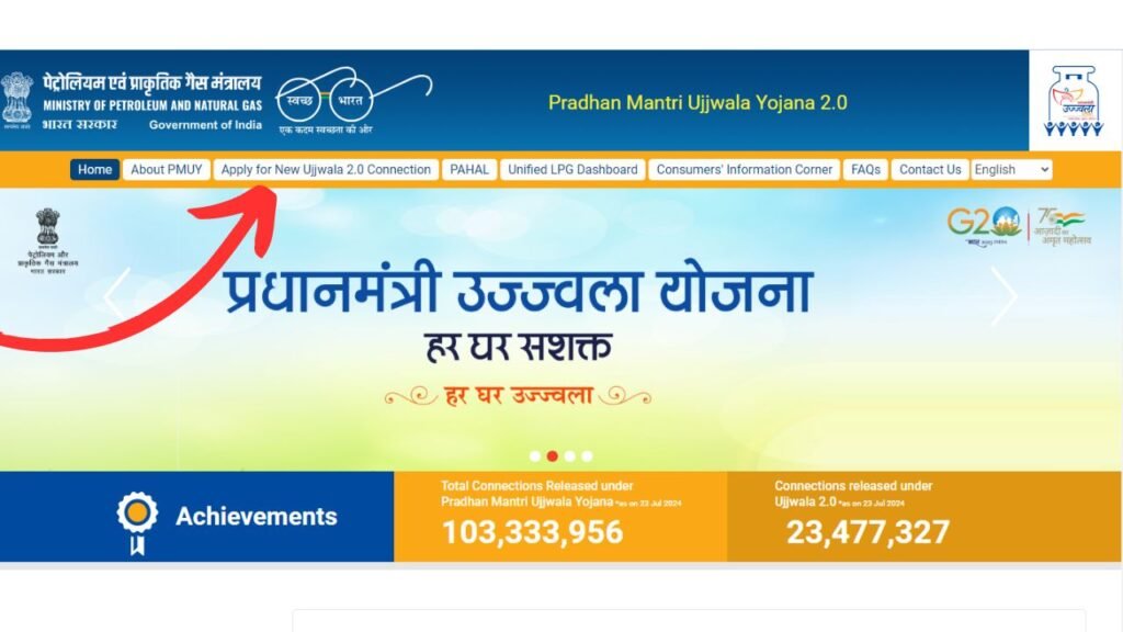 steps for the online application to PM Ujjwala Yojana