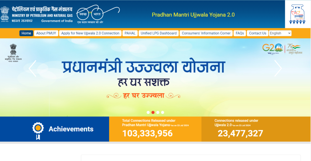 steps for the online application to PM Ujjwala Yojana