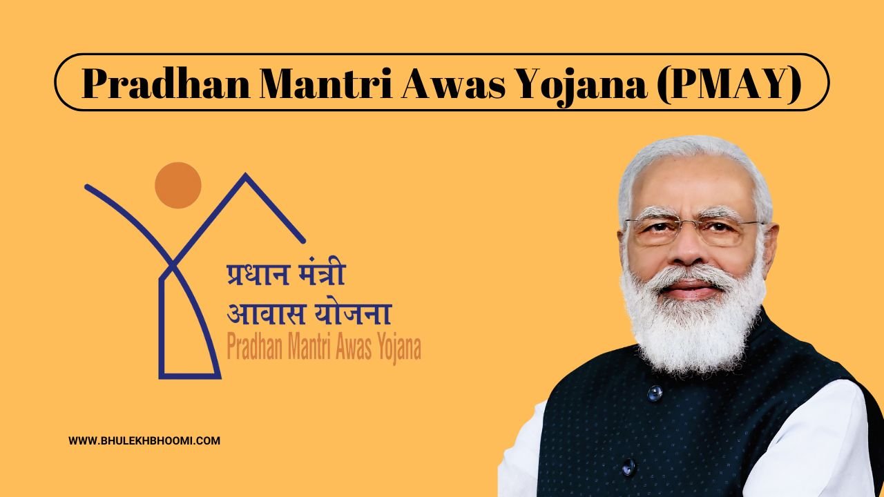 Pradhan Mantri Awas Yojana Pmay 2024 Bhulekhbhoomi