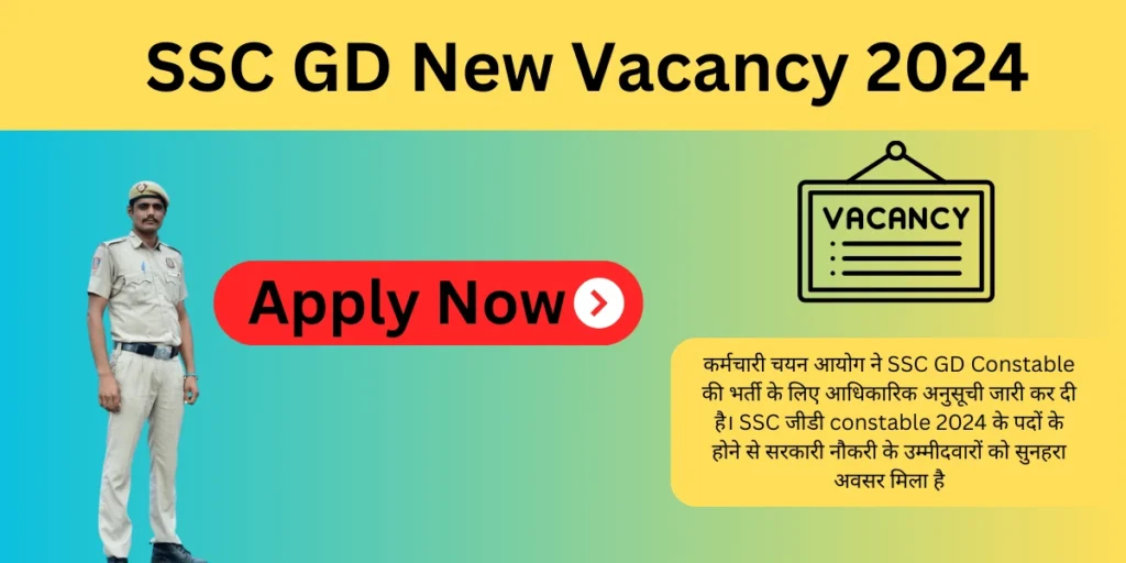 SSC GD New Vacancy 2024: सबसे महत्वपूर्ण जानकारी