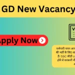 SSC GD New Vacancy 2024: सबसे महत्वपूर्ण जानकारी