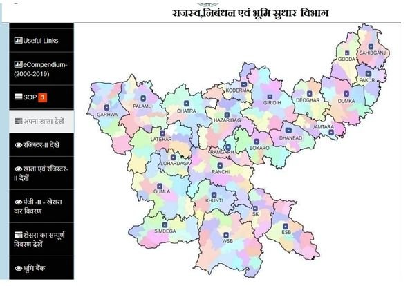 अपना खाता देखें