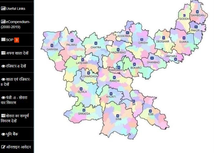 झारभूमि रजिस्टर 2 को एक्सेस कैसे करें