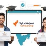 Digital Gujarat Scholarship