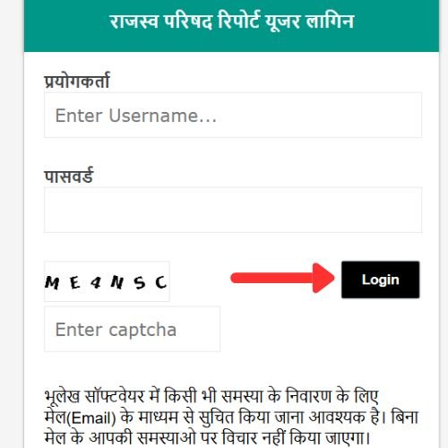 भूलेख उत्तराखंड नक्शा (Uttarakhand Bhu Naksha) कैसे देखें