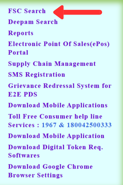 FSC Application Status
