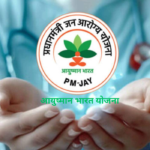 आयुष्मान भारत योजना